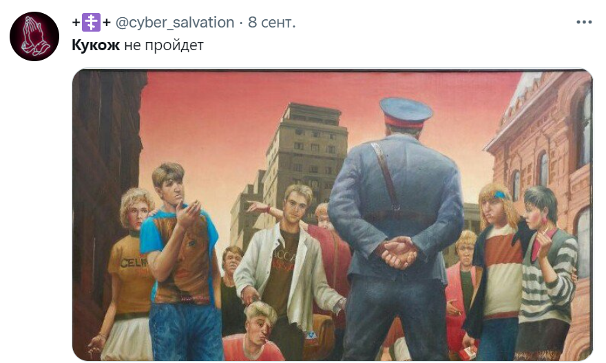 Кукож