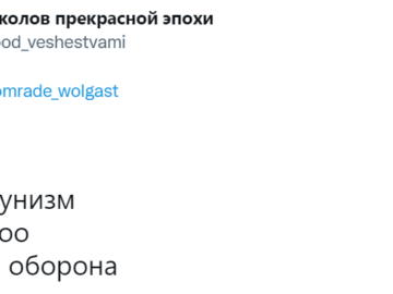 Кукож