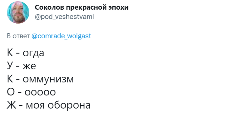 Кукож