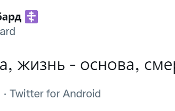 Кукож
