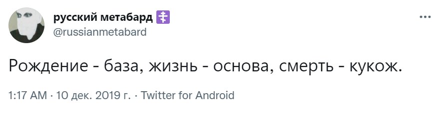 Кукож