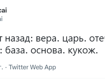 Кукож