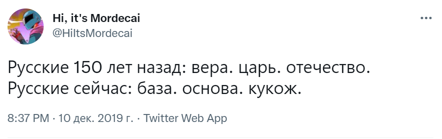 Кукож