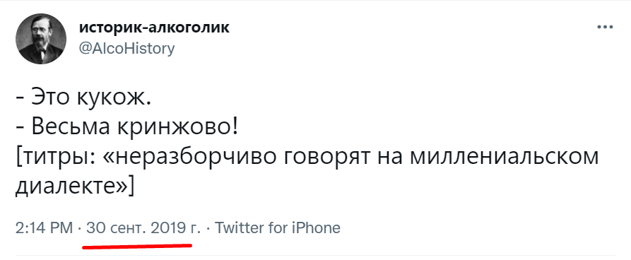 кукож мем кукож мем