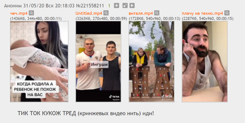 кукож двач кукож двач