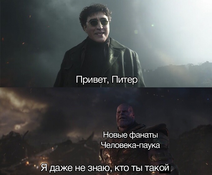 привет питер мем