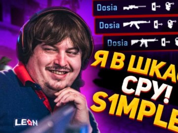 Я в шкафу прячусь