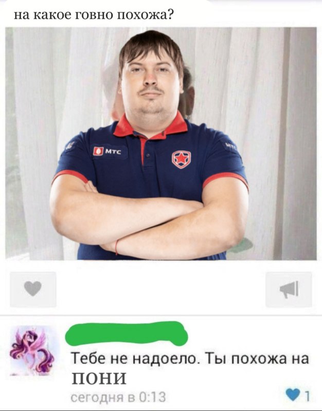 Я в шкафу прячусь