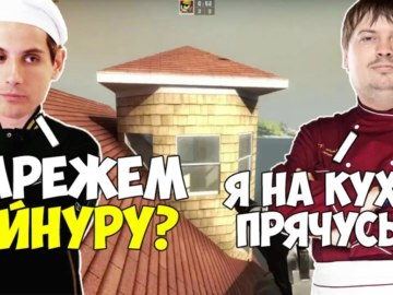 Я в шкафу прячусь
