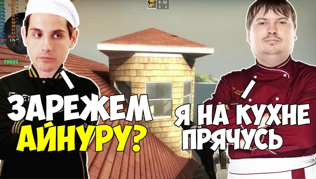 Я в шкафу прячусь