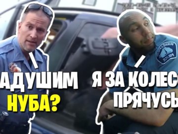 Я в шкафу прячусь