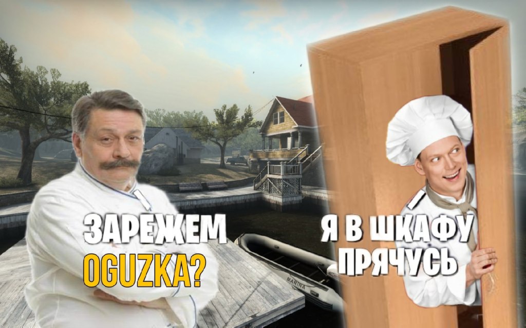 Я в шкафу прячусь