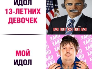 Я в шкафу прячусь