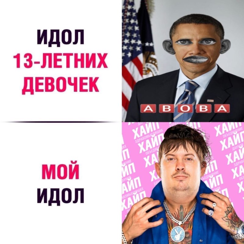 Я в шкафу прячусь