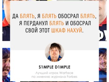 Я в шкафу прячусь