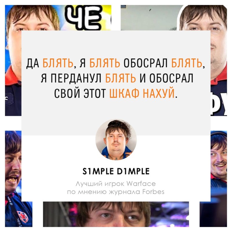 Я в шкафу прячусь