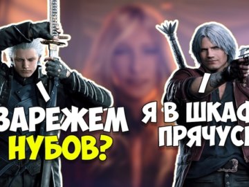 Я в шкафу прячусь