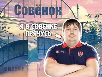 Я в шкафу прячусь