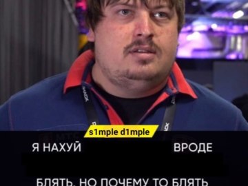 Я в шкафу прячусь