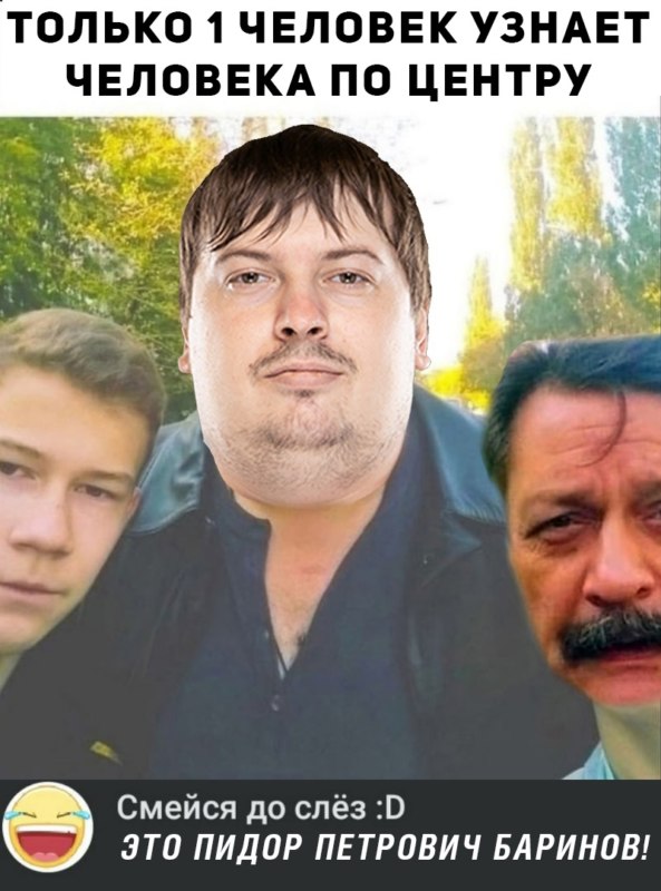 Я в шкафу прячусь