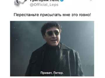 Привет, Питер