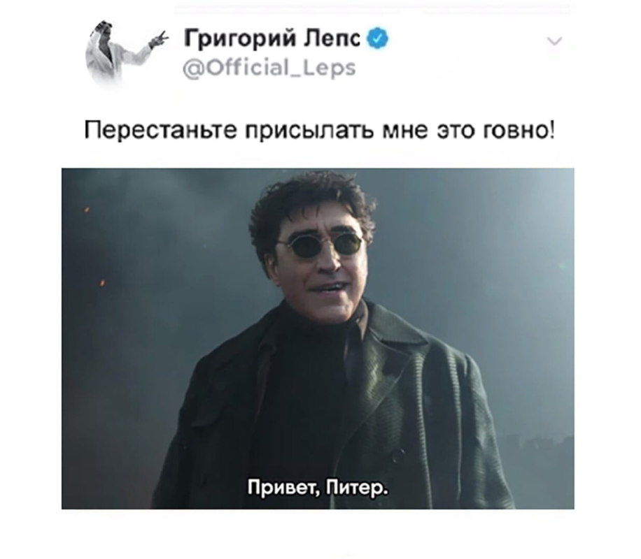 Привет, Питер