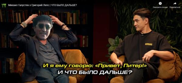 Привет, Питер