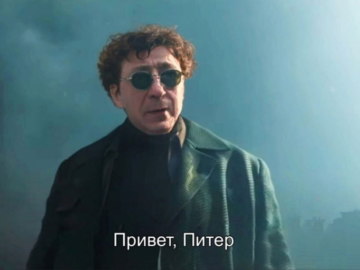 Привет, Питер