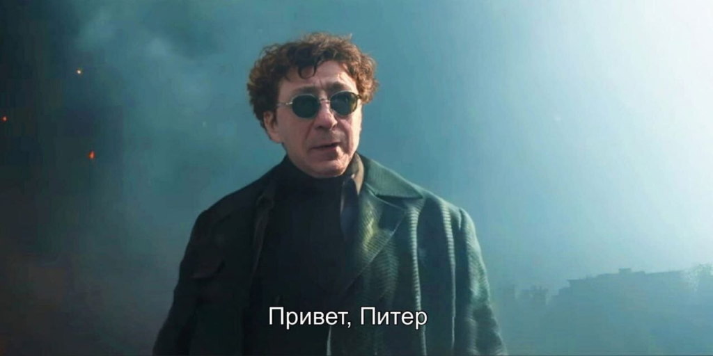 Привет, Питер