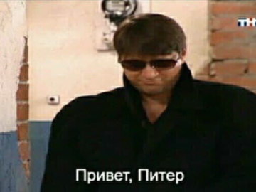 Привет, Питер