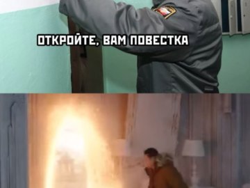 Вонг и портал