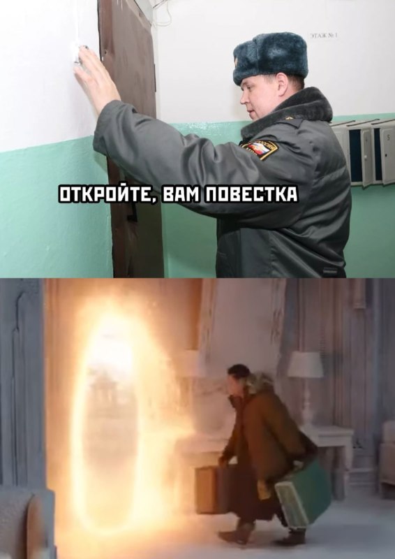 Вонг и портал