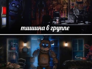 Мишк Фреде