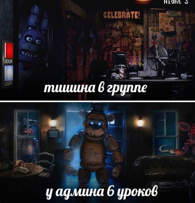 Мишк Фреде