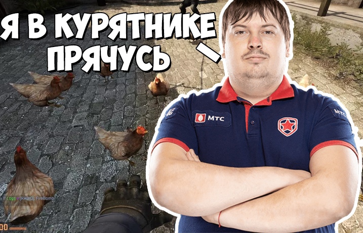 Я в шкафу прячусь