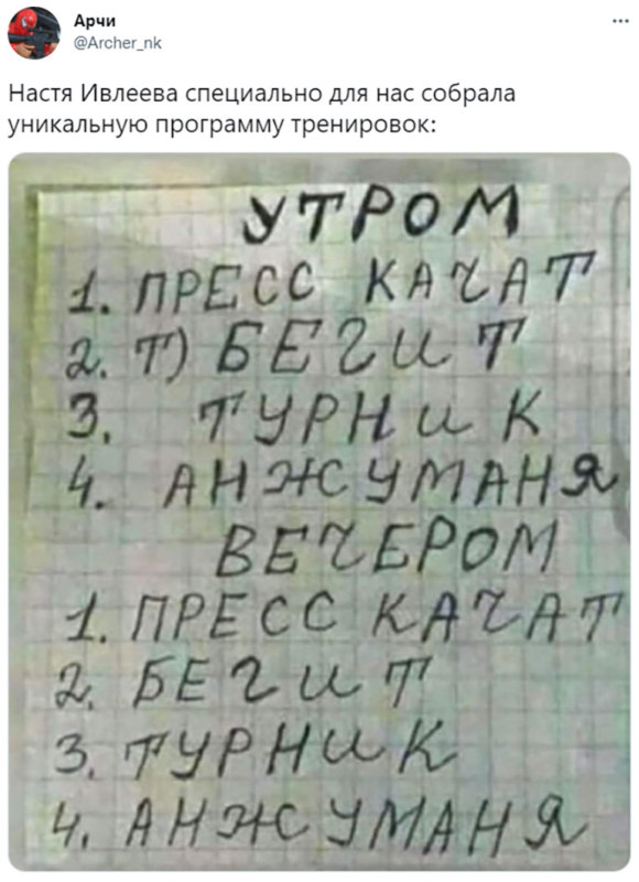 настя ивлеева собрала настя ивлеева собрала