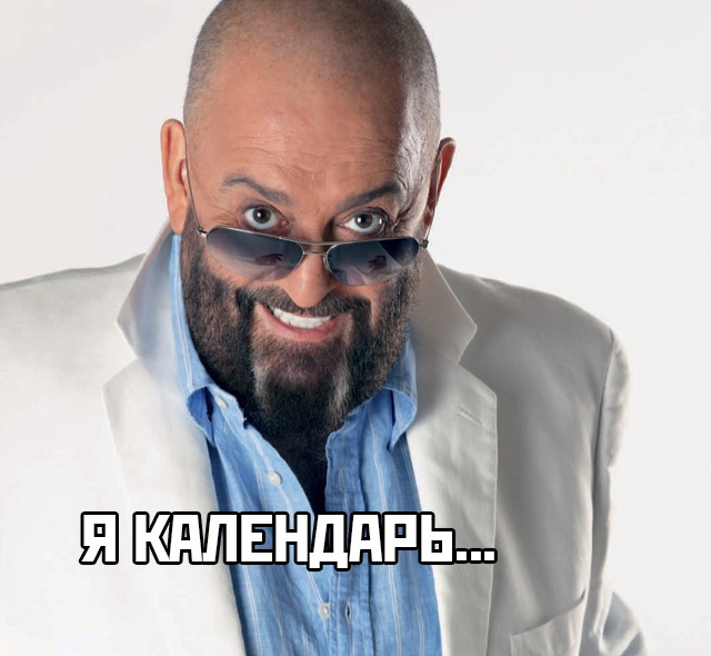 мемы про 3 сентября мемы про 3 сентября