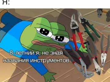 Пепе уронил еду