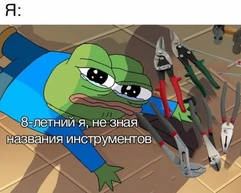Пепе уронил еду