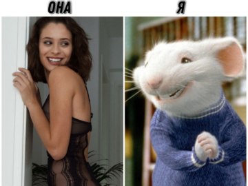 Первое свидание