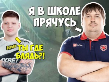 Я в шкафу прячусь