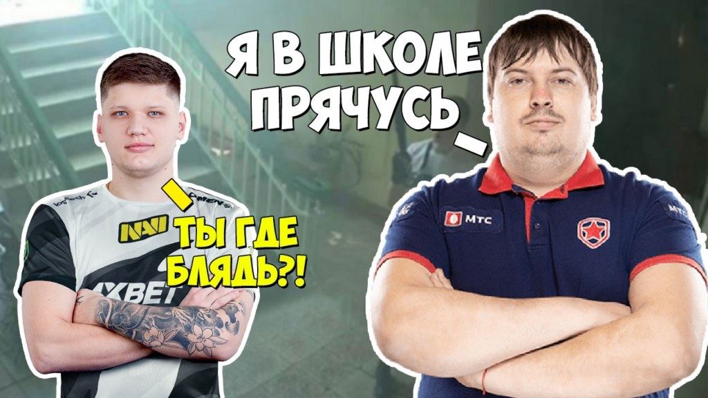Я в шкафу прячусь
