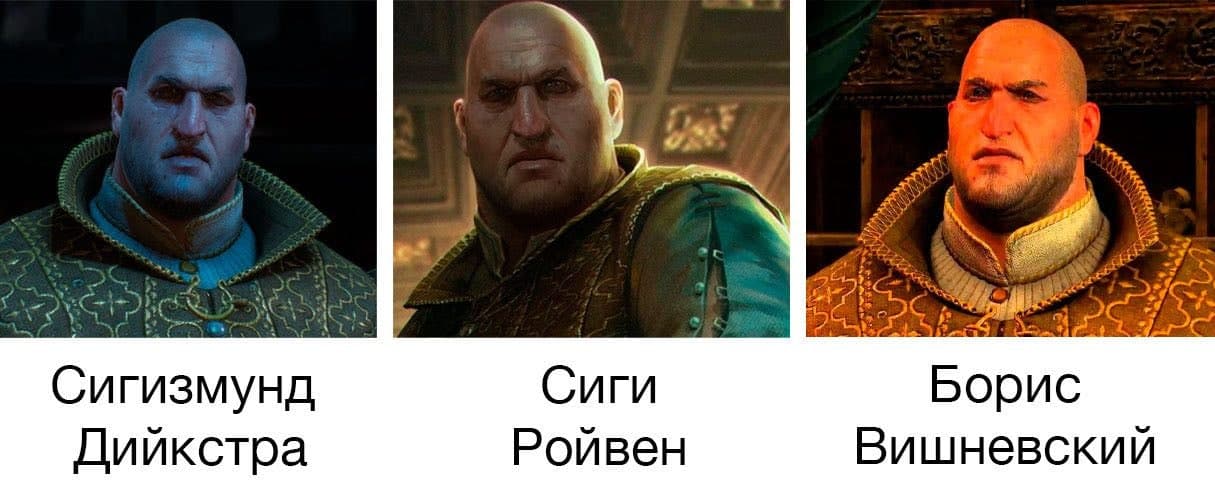 Мемы про Бориса Вишневского Мемы про Бориса Вишневского