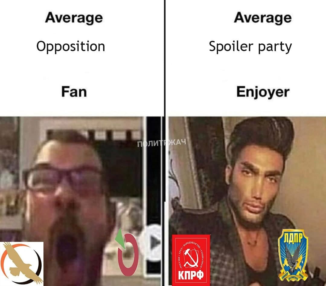 мемы про умное голосование