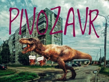 Пивозавр