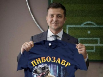 Пивозавр