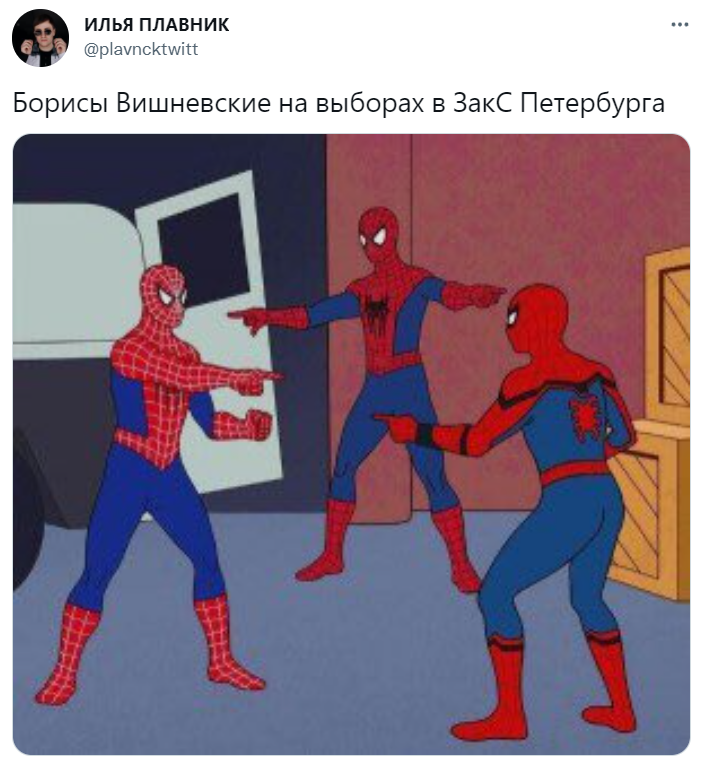 три Бориса Вишневских мем три Бориса Вишневских мем