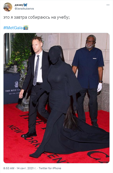 Ким Кардашьян на Met Gala Ким Кардашьян на Met Gala