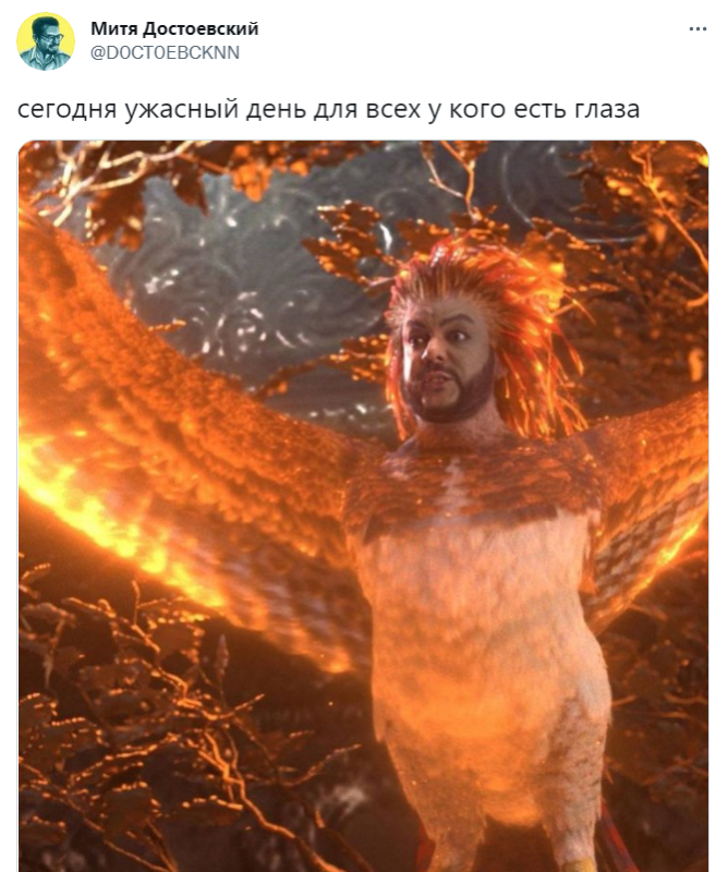 Жар-Птица Киркоров