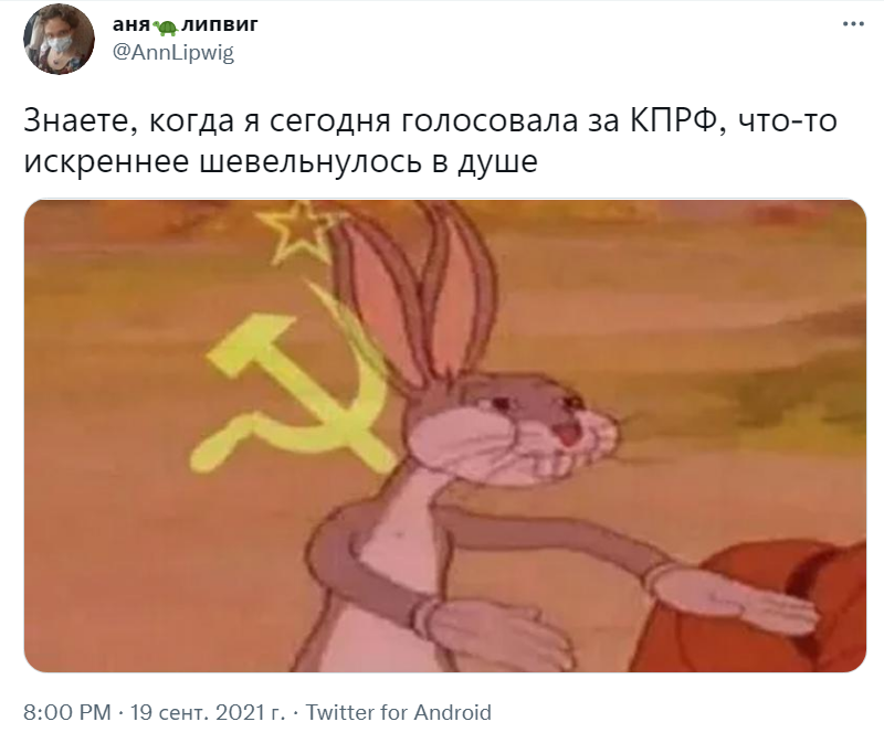 мемы про умное голосование
